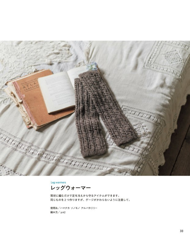 Knitting in Circle - Flat Knitting (Techniques and Accessories) (2021)