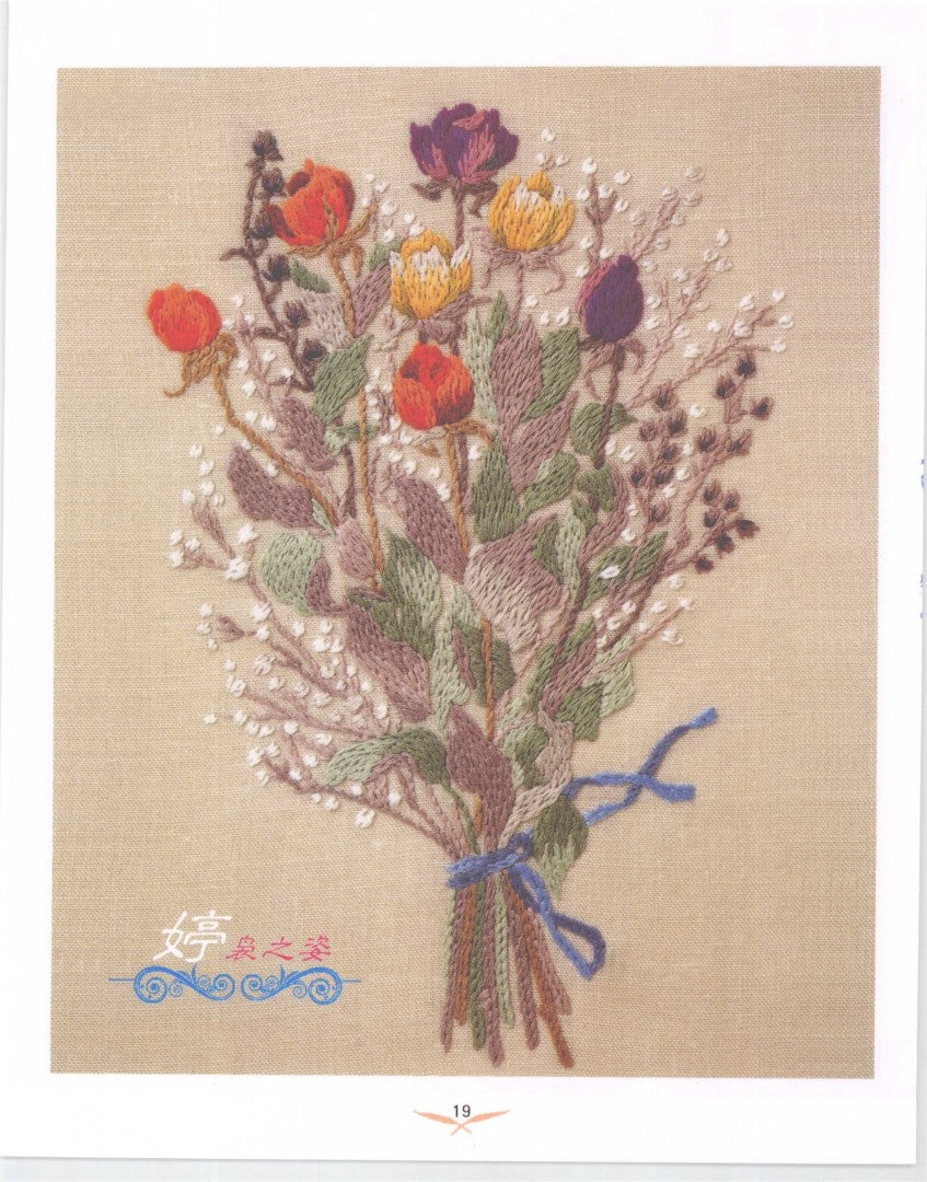 365 Embroidery of Flowers - 2009