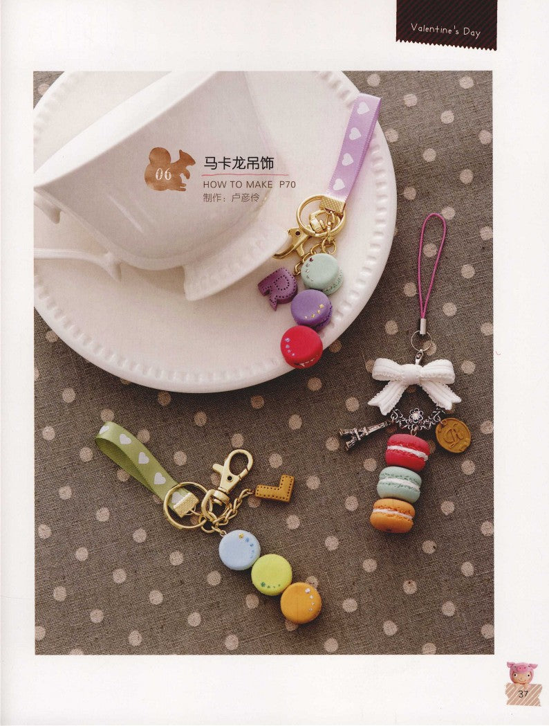 A Blessing Handmade Clay Gift That Can be sent 365 Days a Year (2016) (CHINESE)