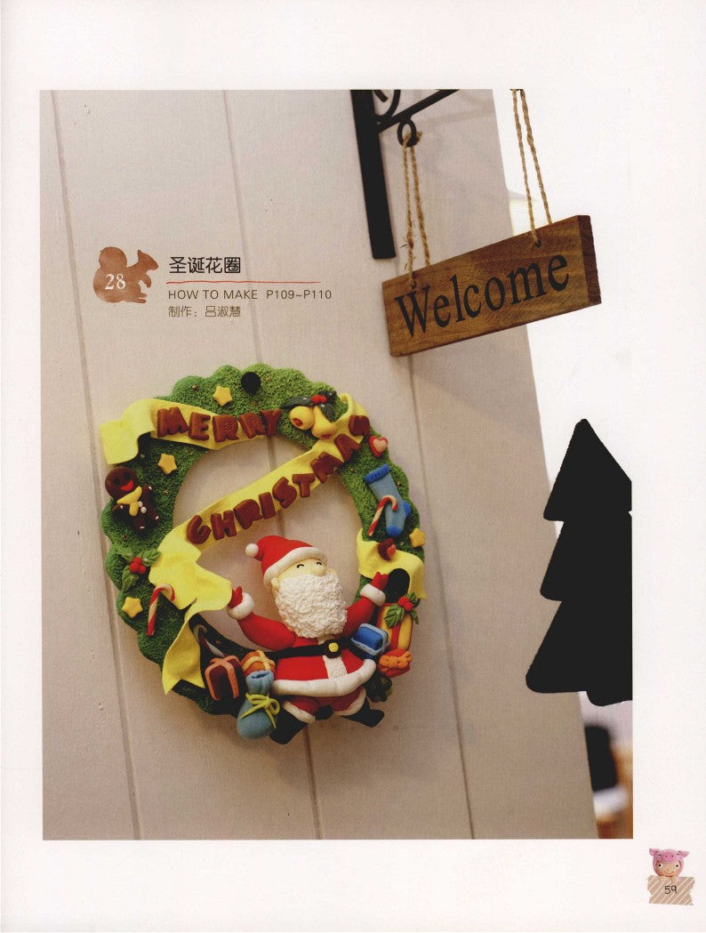 A Blessing Handmade Clay Gift That Can be sent 365 Days a Year (2016) (CHINESE)