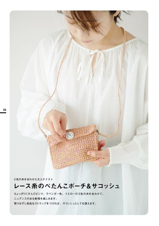 Easy, Cute and Quick to make Crocheted Accessories (Mokotaro) (2021)