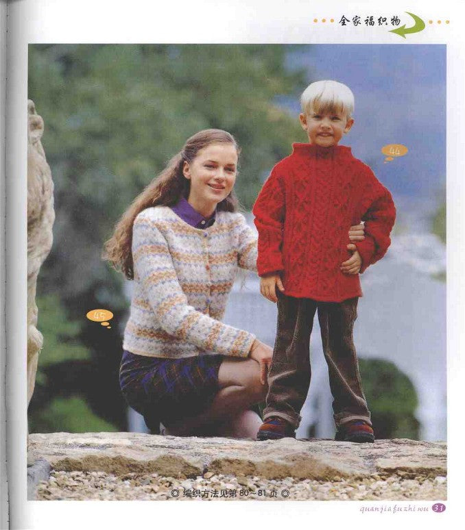 Family Potrait Fabric (2009) (CHINESE)