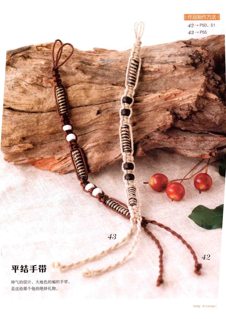 Colorful Lucky Handmade Small Objects (2010) (CHINESE)