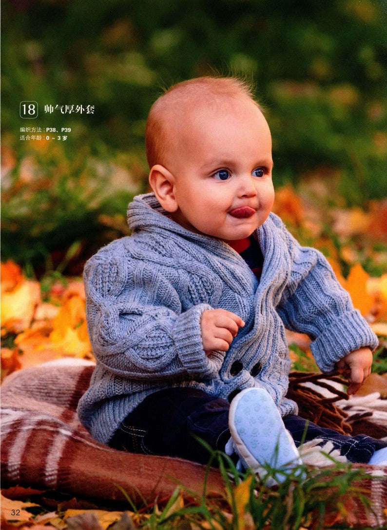 Cute Skin-Friendly Baby Sweater (2015) (CHINESE)