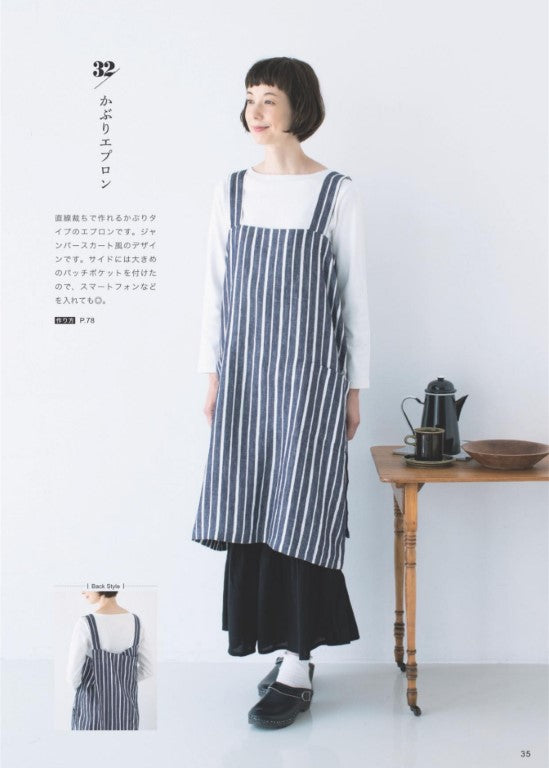 Easy to use Approns and Accessories (Revised Version) (2025)