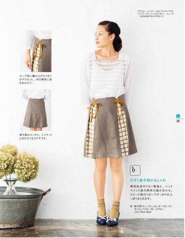 Just Sew Straight and Get Compliments on Your Clothes (2015)