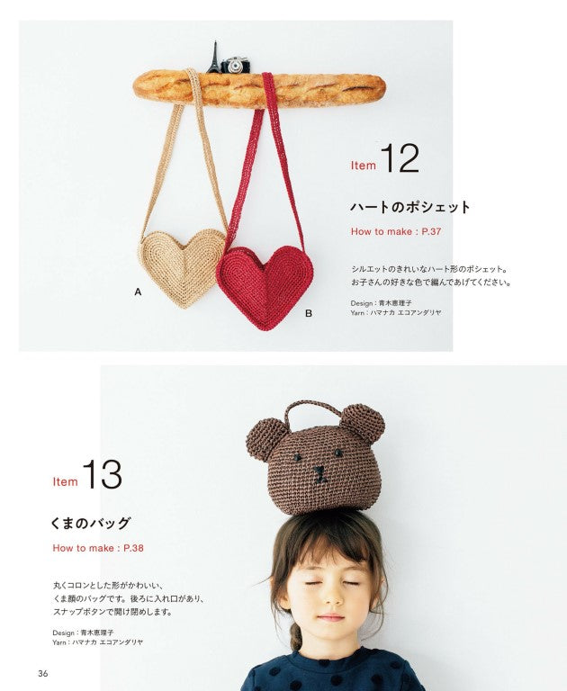 The Definitive Guide to Popular Crochet Items (2022)