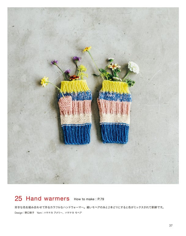 Easy and Simple Knitting with Needles (2018)