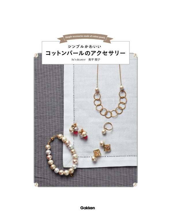 Simple and Cute Cotton Pearl Accessory (2016)