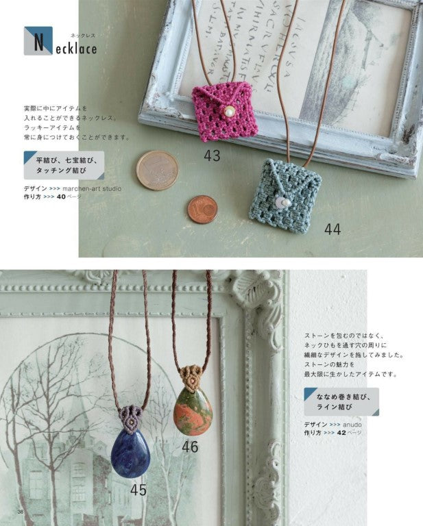 Knotting and Making Stylish Macrame Accessories for Adults (New Edition) (2022)