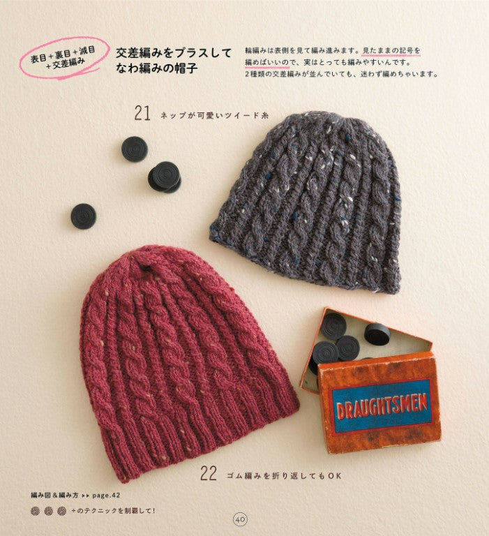 My First Knitting Needles - Knitting Scarves and Other Small Items