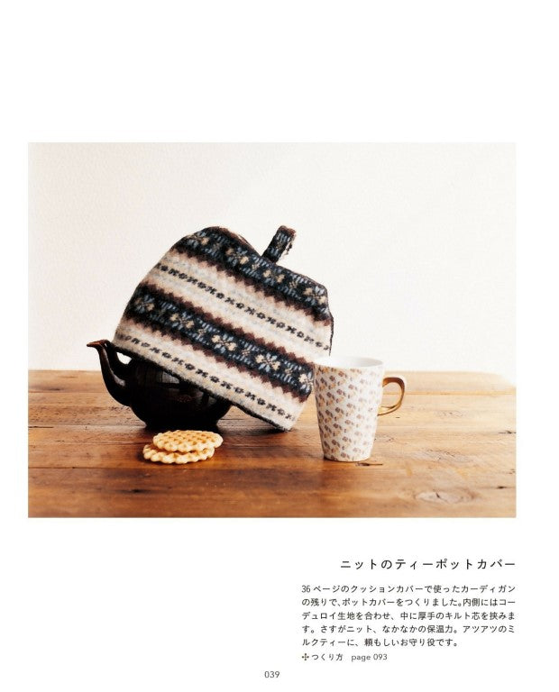 Sew and Knit (Natural Life Book) (2022)