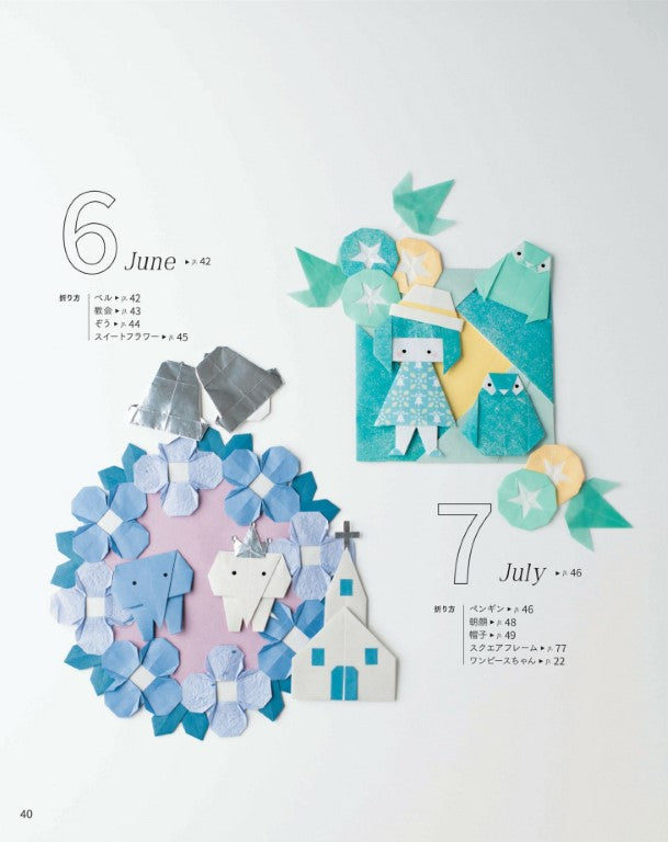 Kamiky's Soothing and Healing Origami (Kamiky) (2024)