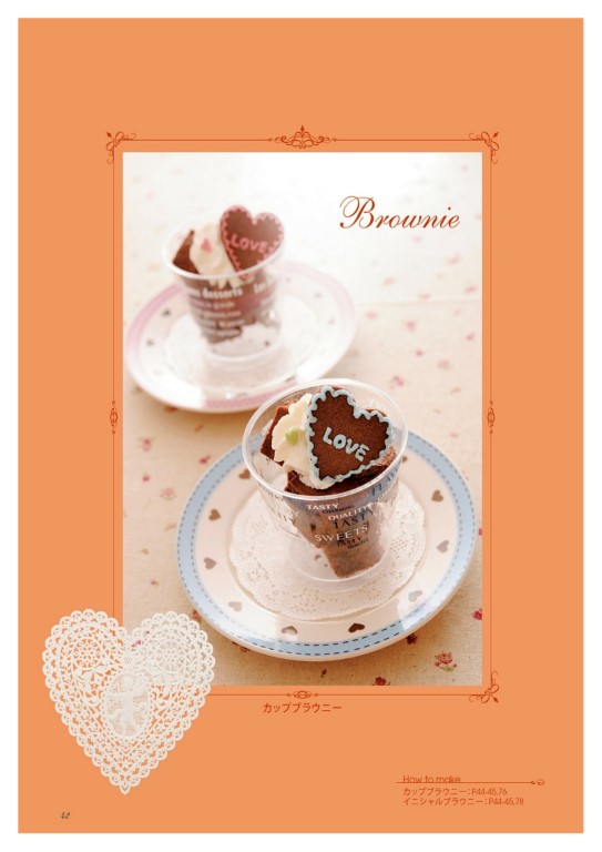 Cute Chocolate Sweets (Eriko Teranishi) (2015)