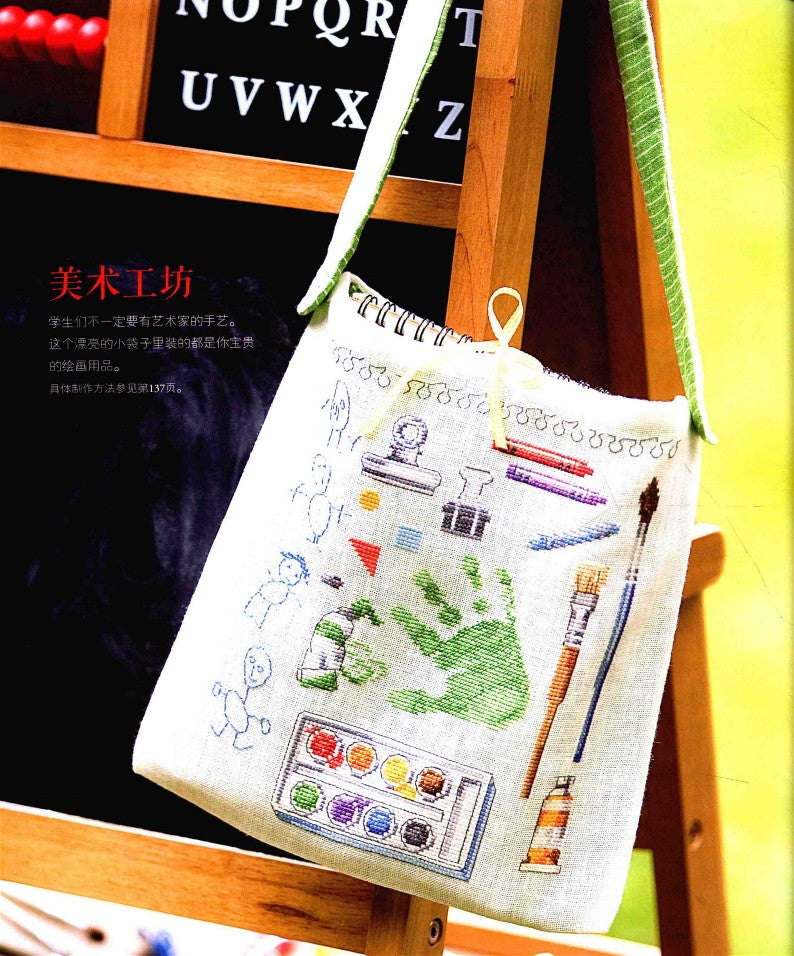 French Cross-Stitch - Childhood Memories (Veronique Enginger) (2014) (CHINESE)