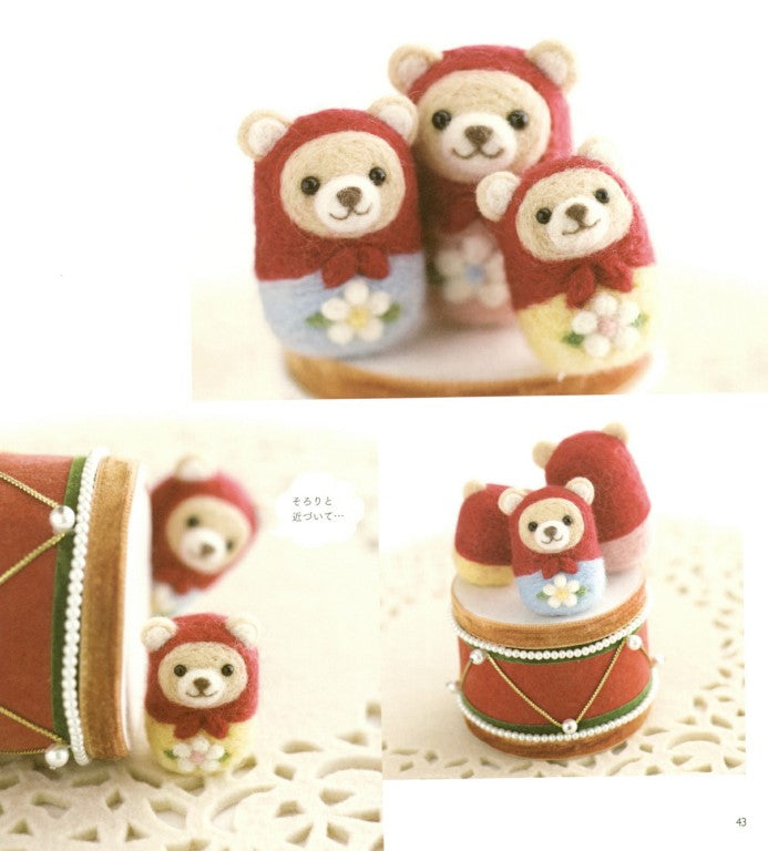 My First Animals Made from Wool Felt (Sachiko Susa) (2011)