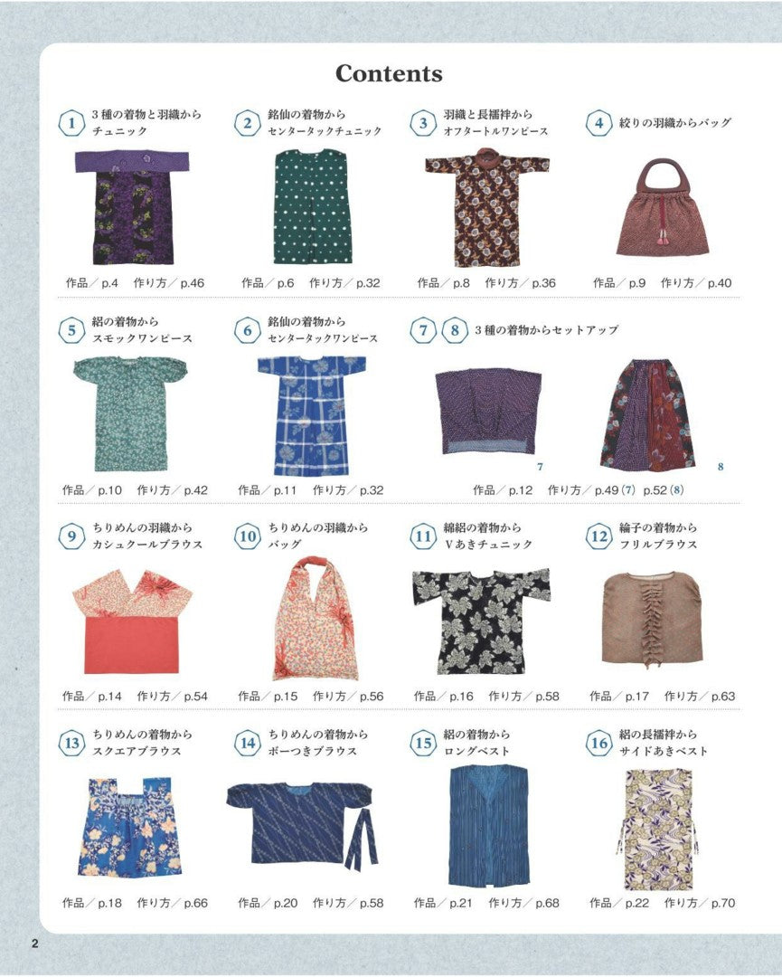 Kimono Remake by Emiko Takahashi - Easy to wear Hand-Sewn Clothes (2024)