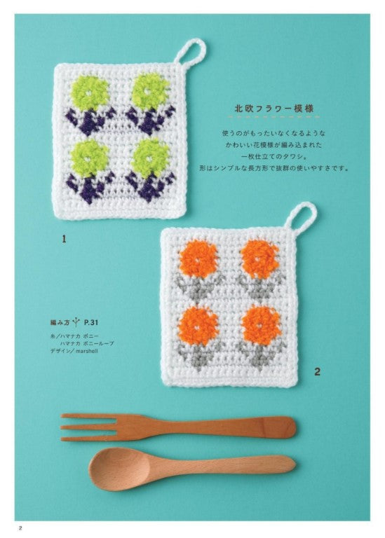 Cute! Useful! Magical Scrubbing Pad (2025)