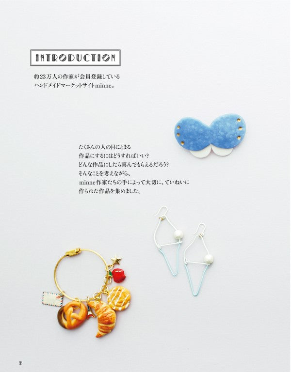 Small Accessories with Animal, Sweets, and Flower Motifs (Minne) (2016)