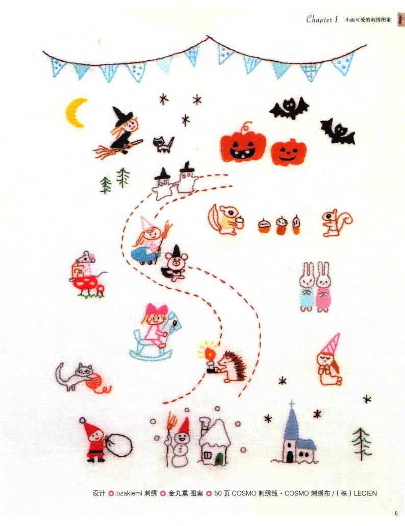 500 Cute Embroidery Patterns (2017) (CHINESE)
