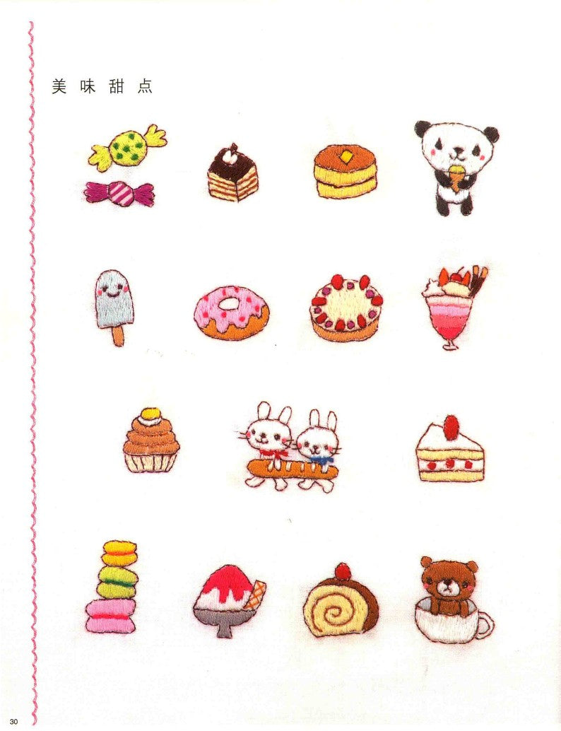 500 Cute Embroidery Patterns (2017) (CHINESE)
