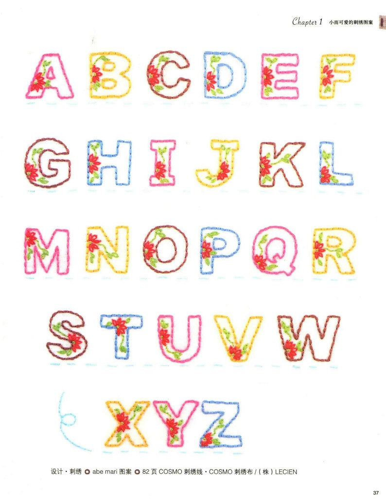 500 Cute Embroidery Patterns (2017) (CHINESE)