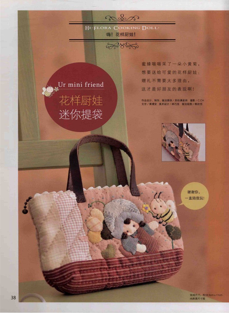 50 Summer Blessings (2012) (CHINESE)