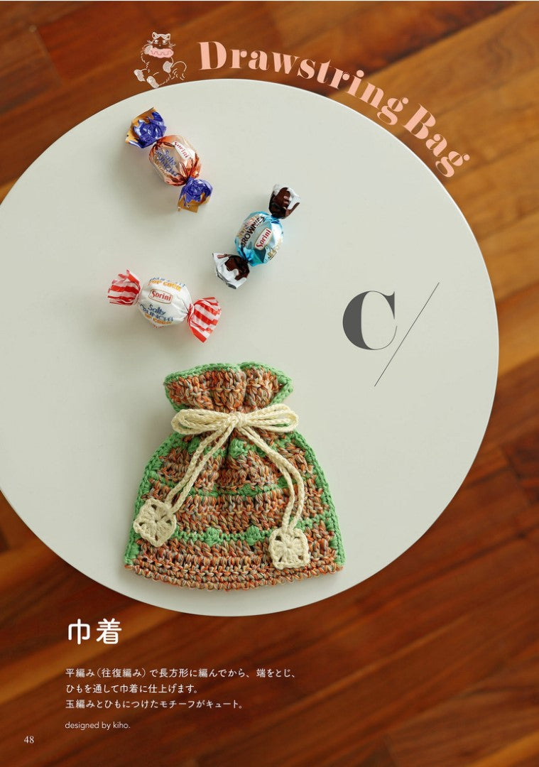A Book that Helps You Read Crochet Patterns (2025)