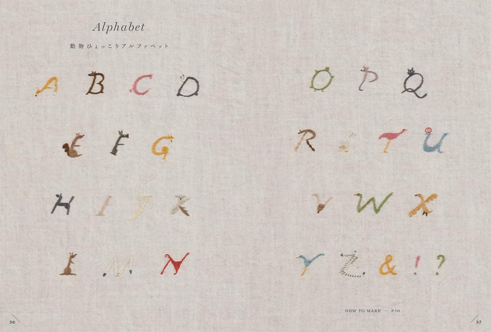 Arinokosha’s Embroidery Design Book (2023)