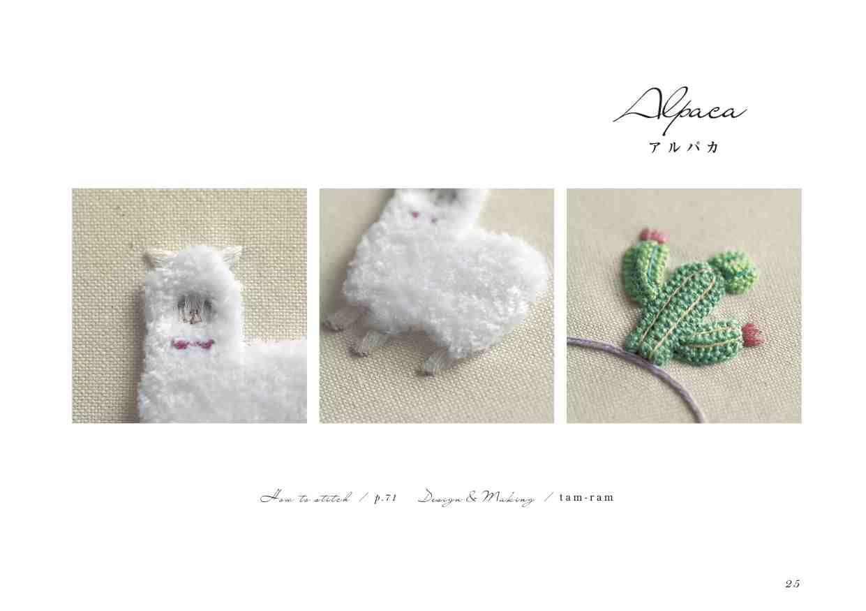 Cute 3D Embroidery Stumpwork (applemints) (2022)