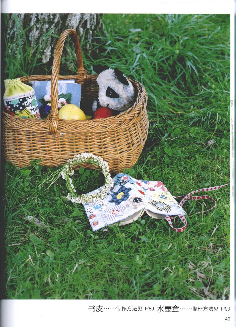 The Patchwork Story of Suzuko Kozeki (2010) (CHINESE)