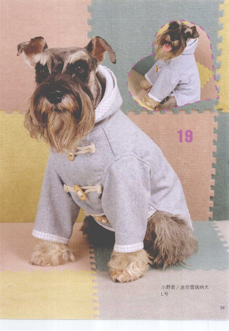 52 DIY Dog Clothing and Fabric Products (2010) (CHINESE)