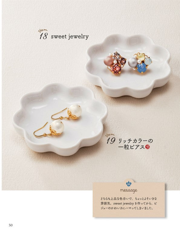 Simple and Cute Handmade Earrings (New Edition) (2022)