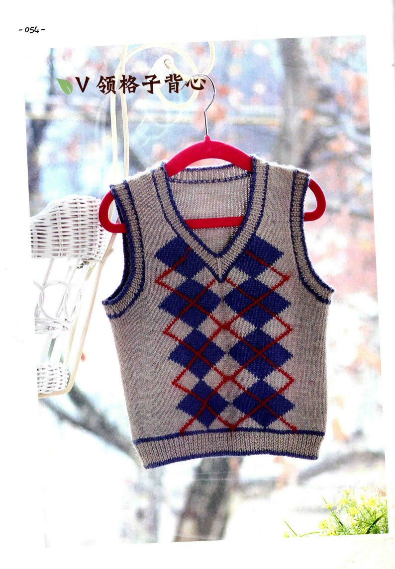 Favorite Cute Baby's Handmade Sweater (2015) (CHINESE)