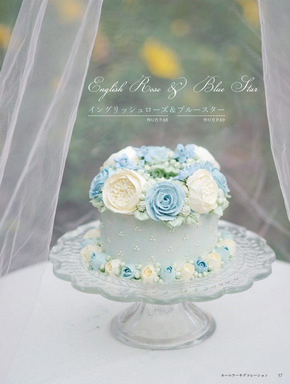 Elegant Flower Cake with Buttercream (2017)