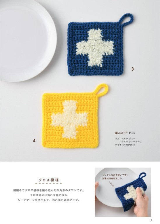 Cute! Useful! Magical Scrubbing Pad (2025)