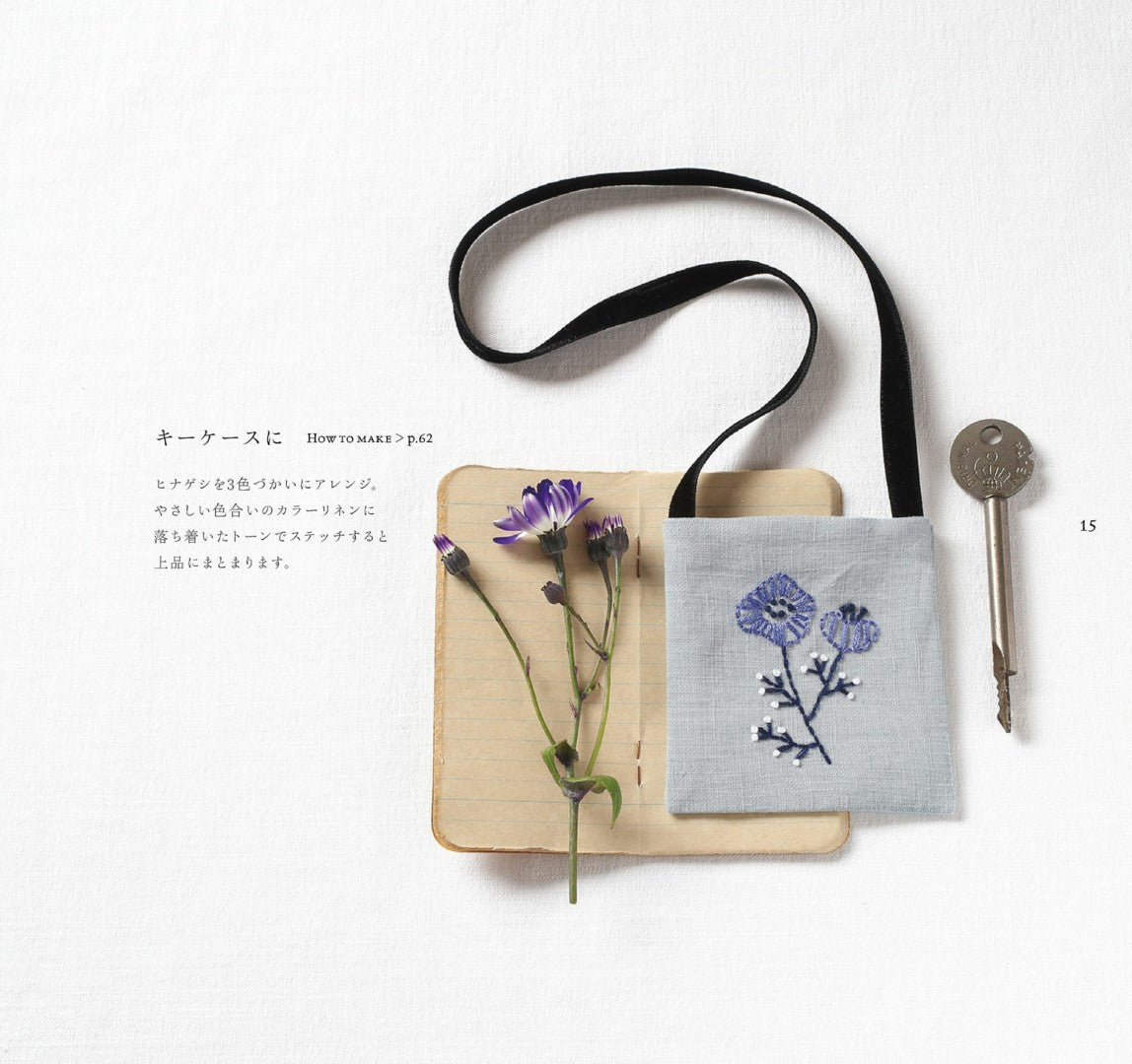Annas' Embroidery Workshop with 5 Stitches (Kawahata Anna) (2016)