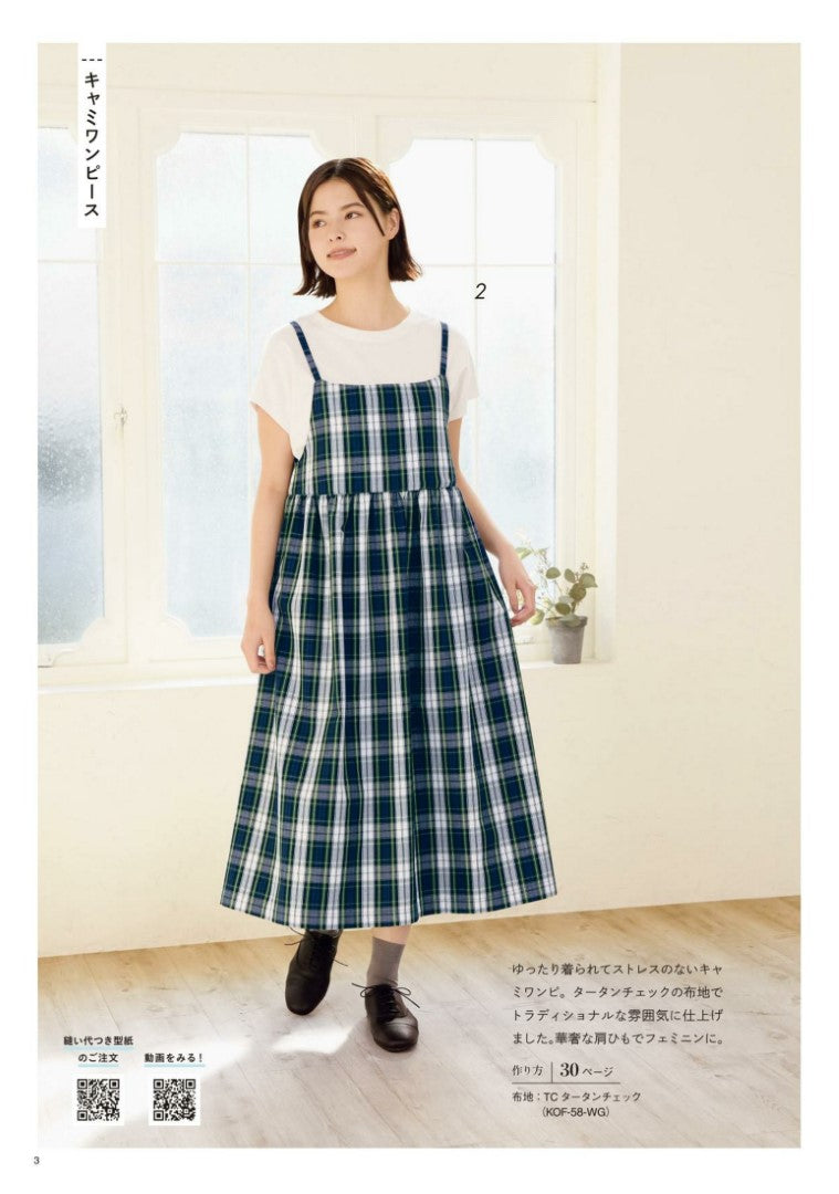 Comfortable Clothes for Adults (2024)