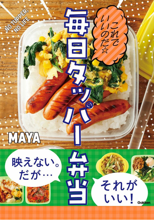 Elisa Cooking Books (6 Books)