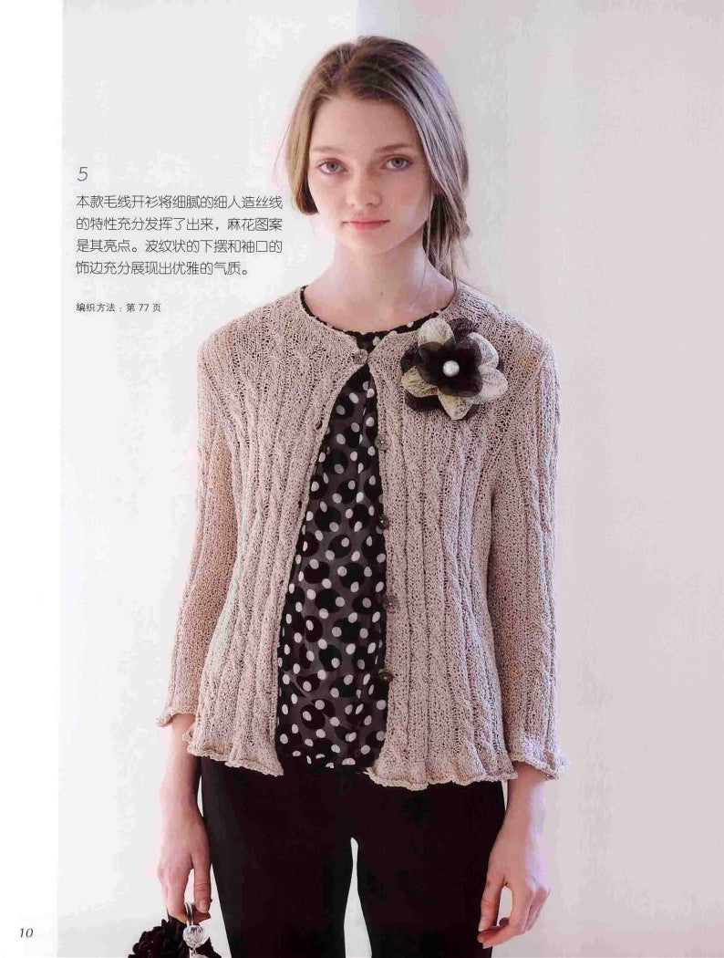 60 European Style Spring and Summer Knitting Styles (2013) (CHINESE)