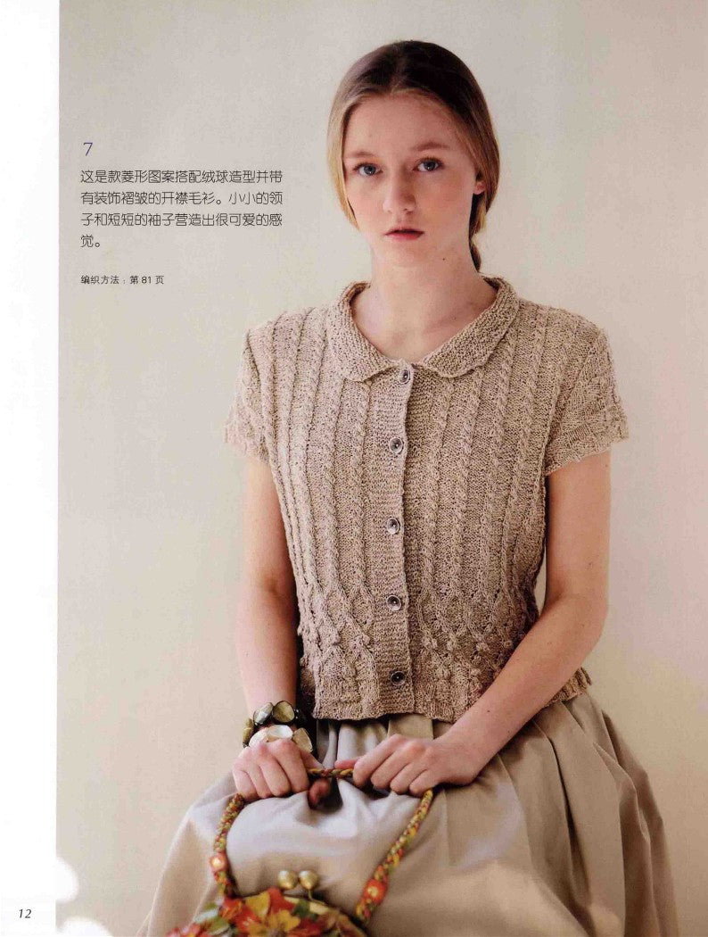 60 European Style Spring and Summer Knitting Styles (2013) (CHINESE)