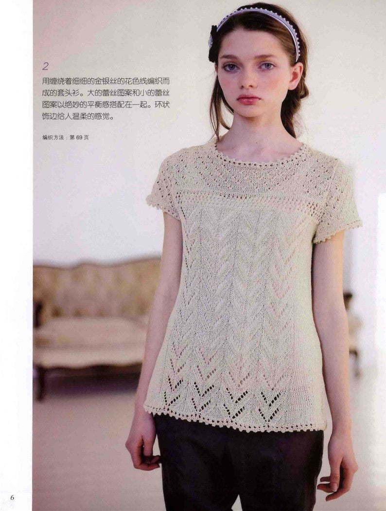 60 European Style Spring and Summer Knitting Styles (2013) (CHINESE)