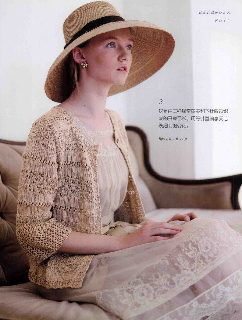 60 European Style Spring and Summer Knitting Styles (2013) (CHINESE)