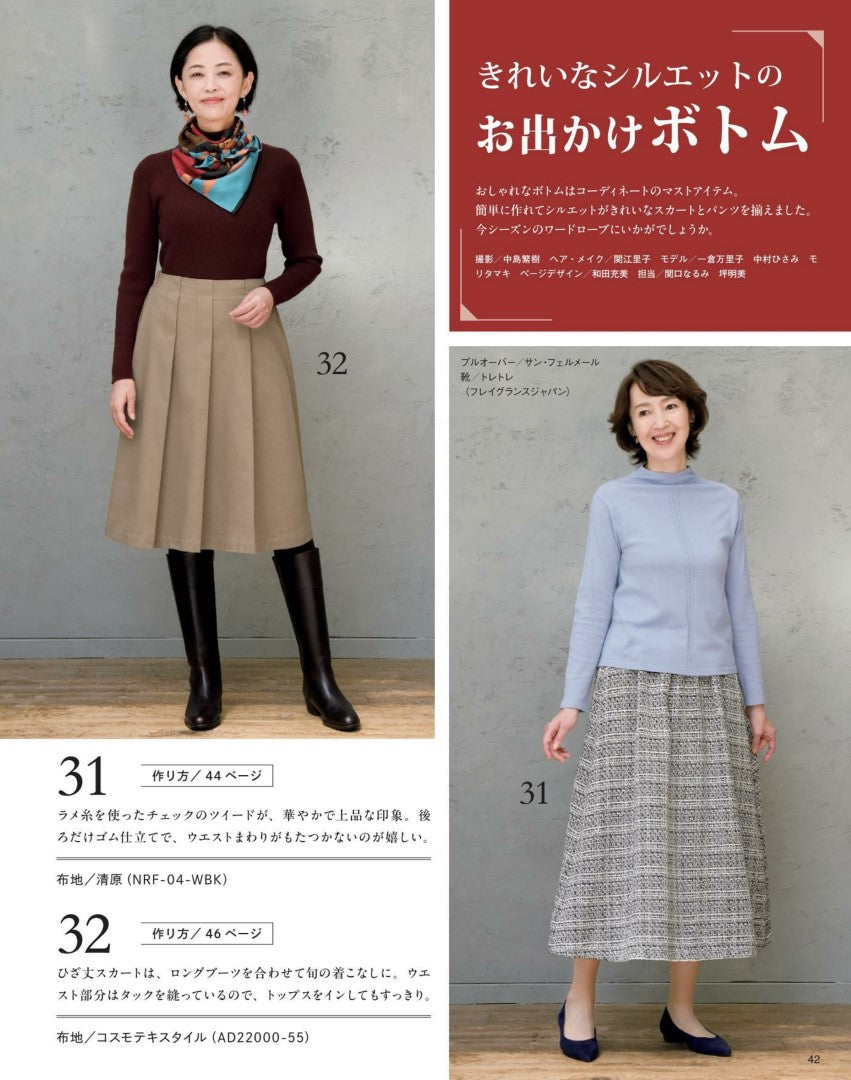 Sewing for Those in Their 60s Vol.14 (Lady Boutique Series No.8578)