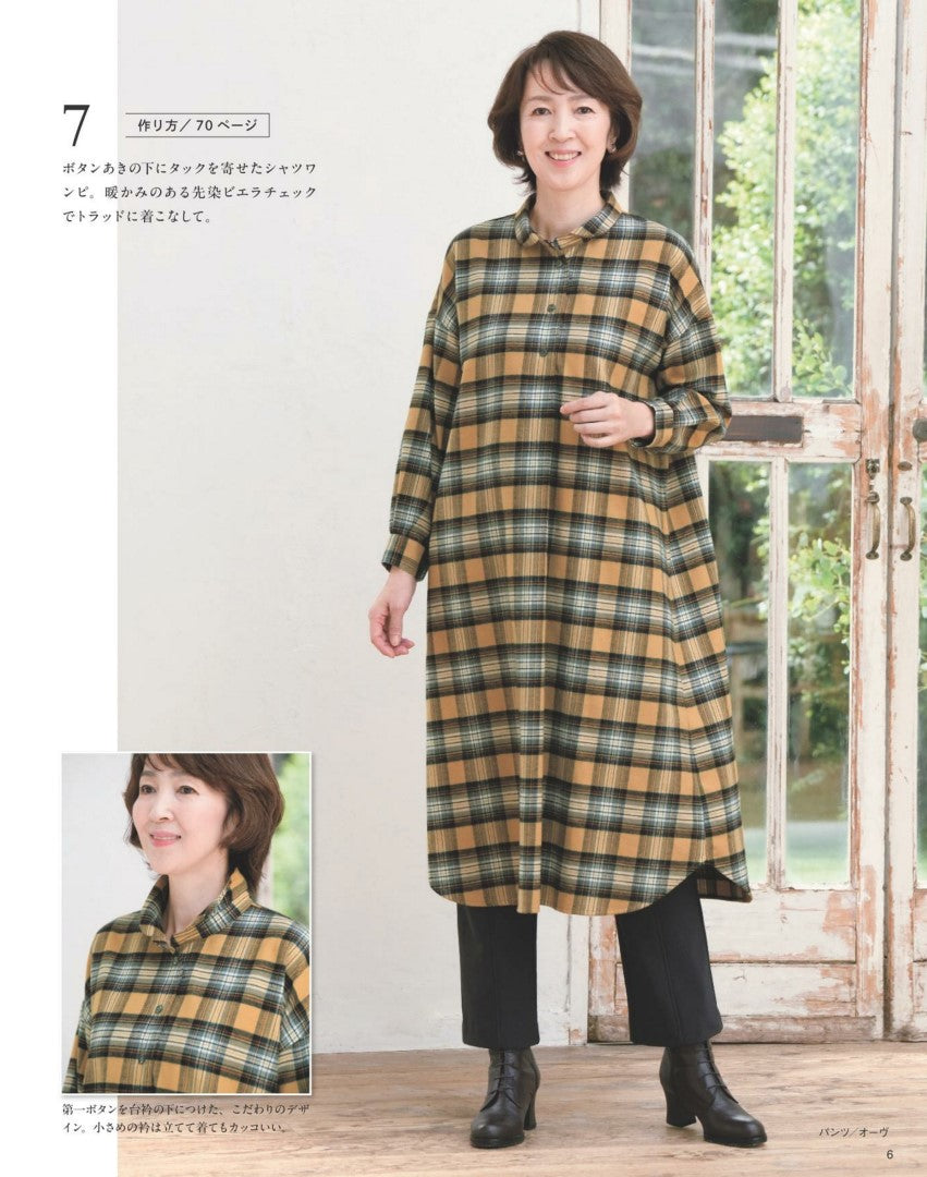 Sewing for Those in Their 60s Vol.14 (Lady Boutique Series No.8578)