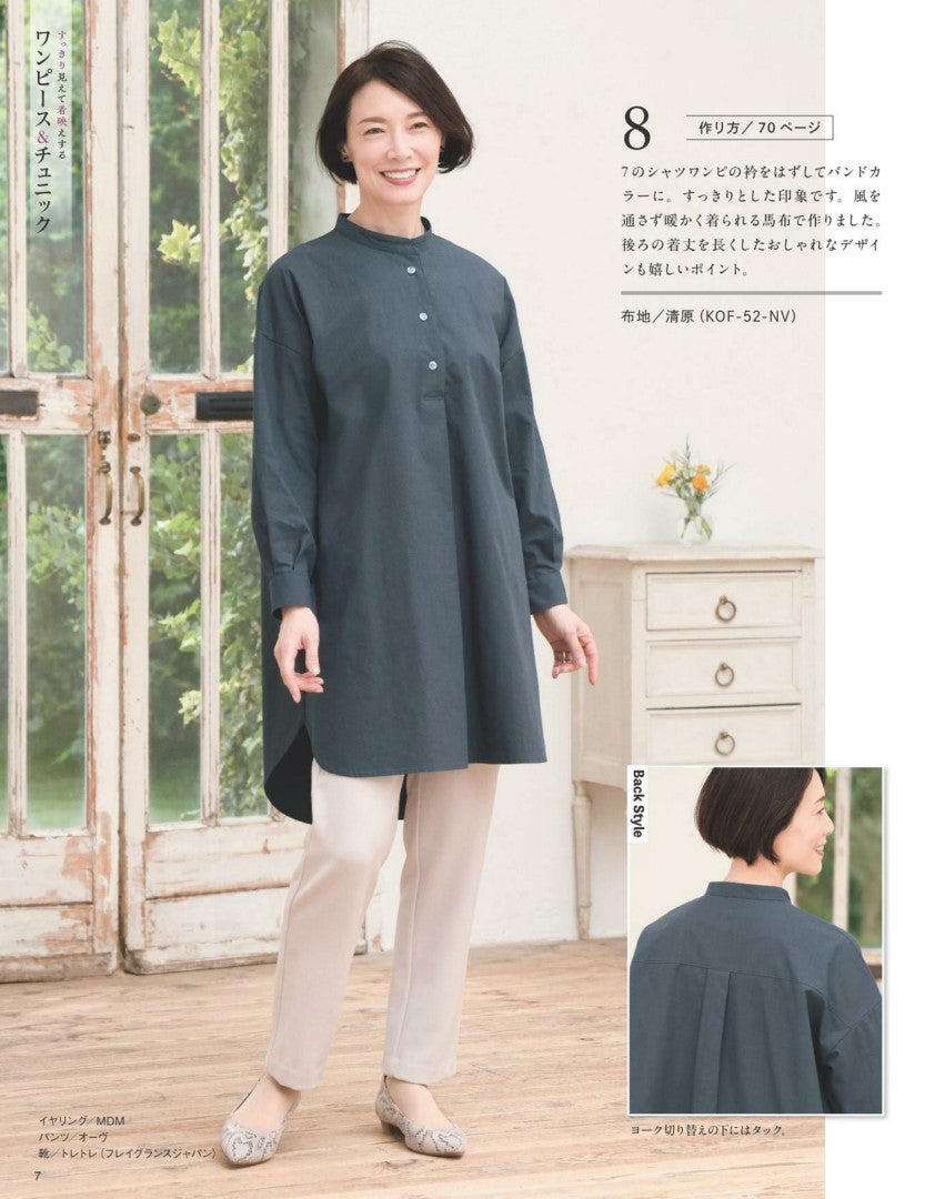 Sewing for Those in Their 60s Vol.14 (Lady Boutique Series No.8578)