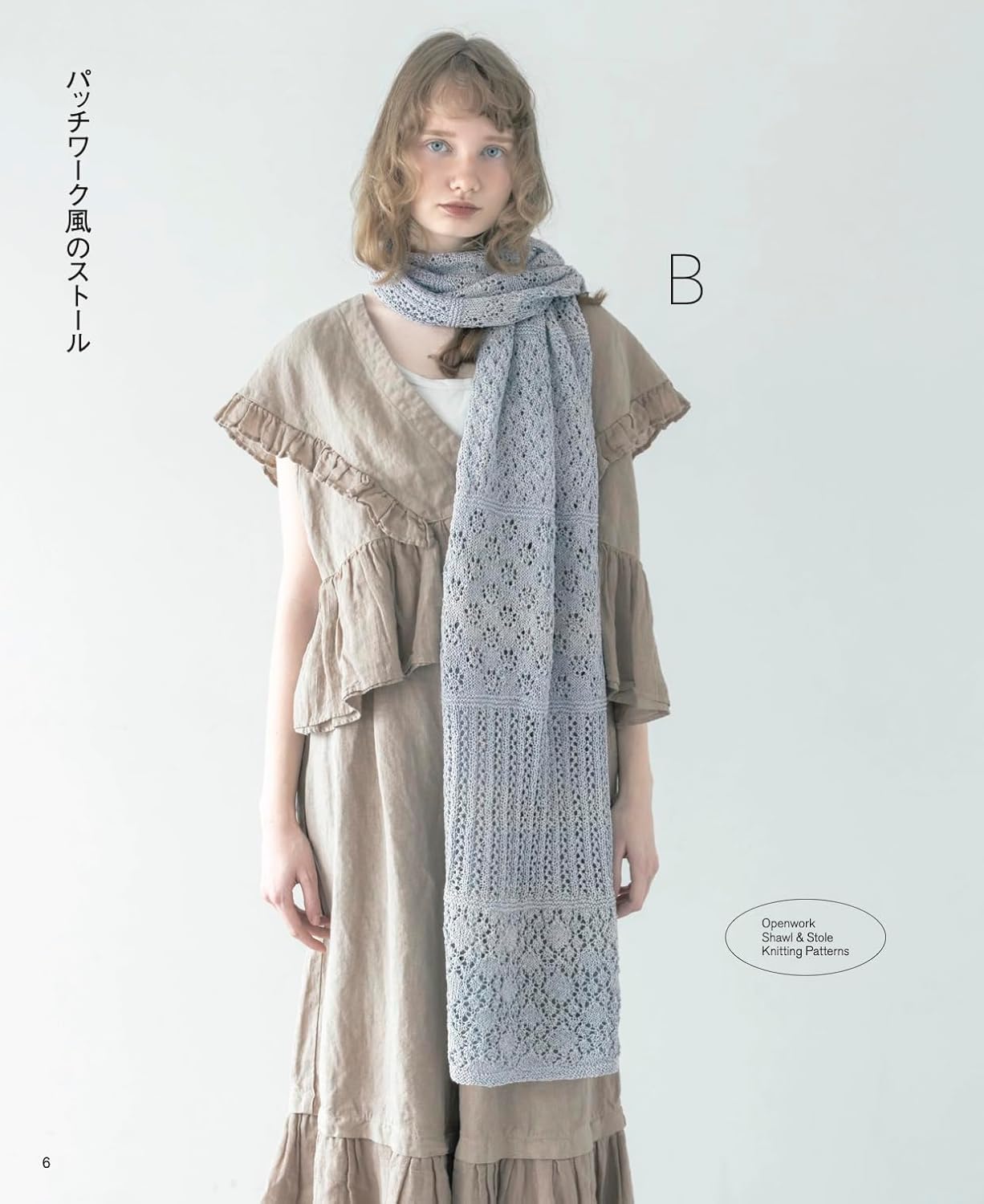 Knitted Shawls & Stoles with Openwork Patterns for Year-Round Enjoyment (applemints) (2026)